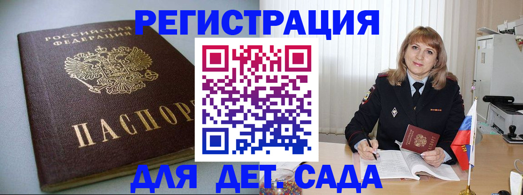 форма 3 в Воронежской области